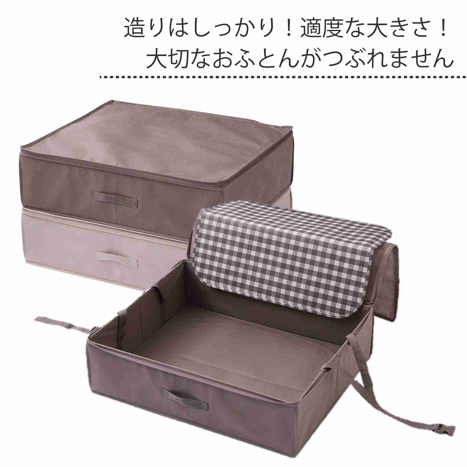 nishikawa 西川 hauu 羽毛掛けふとん収納用 ハードボックス ブラウン