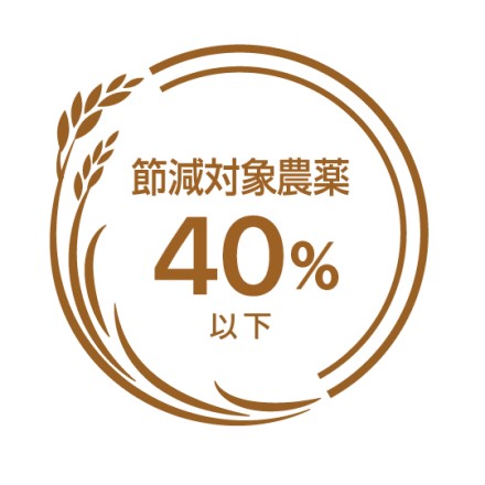 スマート米 福島県白河産 天のつぶ 精米1.8kg×2袋 　残留農薬不検出 令和3年産