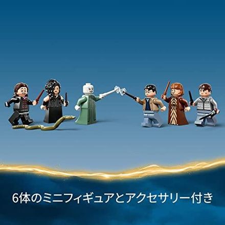 レゴ LEGO ハリー・ポッター ホグワーツの戦い 76415｜永久不滅