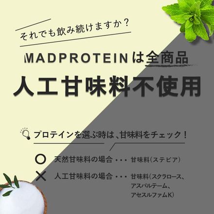 ホエイプロテイン 人工甘味料不使用 お試しセット フレーバー 全10種類 30g×10袋