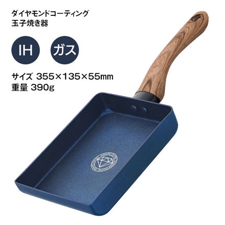 フライパン 4点セット ダイヤモンドコーティング 深型22cm 深型24cm 26cm 玉子焼き器