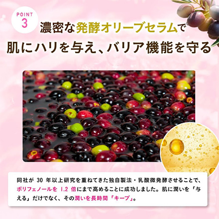 美容液 ニレル PDRN トーニングセラム 30ml MC