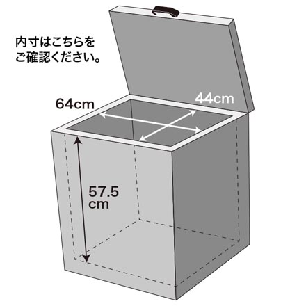 宅配ボックス TB-700