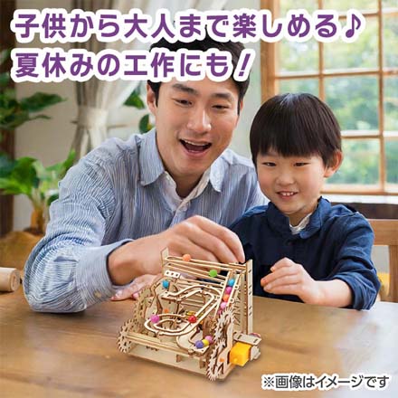 木製電動パラダイスコースタークラフトキット FDC