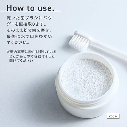 歯磨き粉 O-CLEAR トゥースホワイトパウダー アルファックス