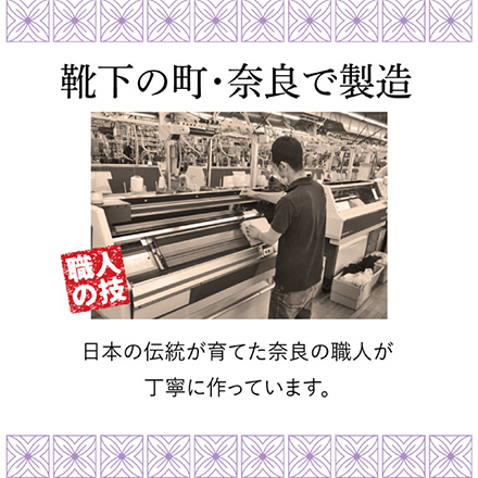 ひねりのきいた外反母趾サポーター アルファックス