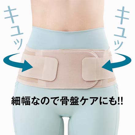 腰サポーター お医者さんの腰サポーター ピタ肌 M-L