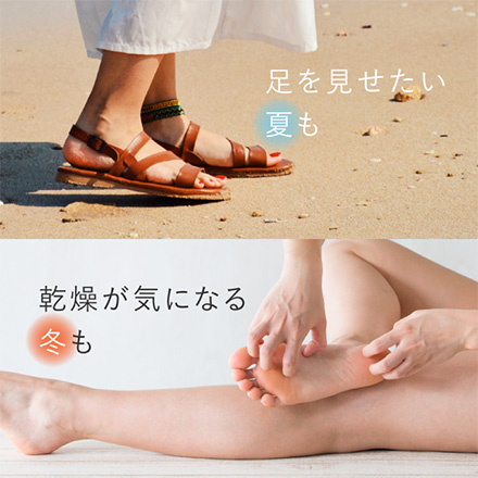 CICA 足裏保湿ソックス アルファックス