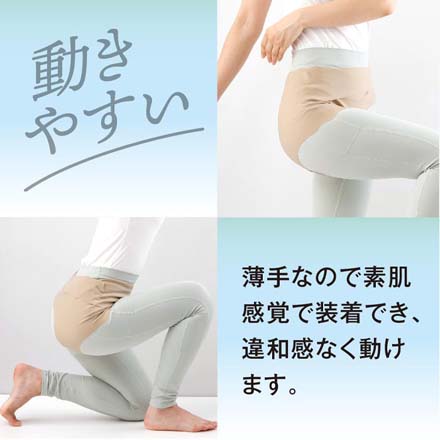 股関節ベルト お医者さんの股関節ベルト ピタ肌 M-L