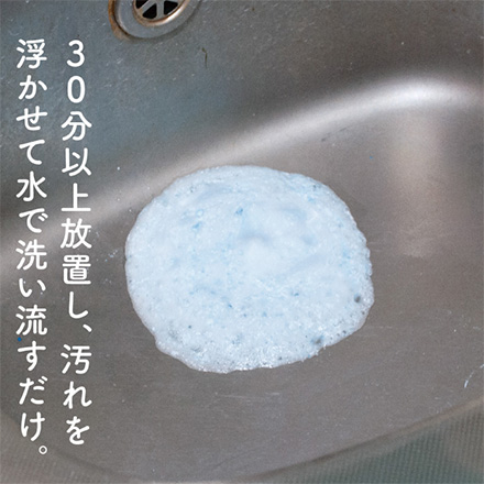 排水口洗浄剤 排水溝 洗浄剤 泡ラク アルファックス