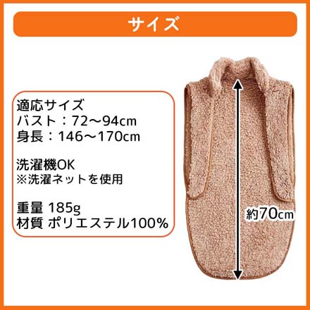 ベスト 極暖らくらくあったかベスト ブラウン
