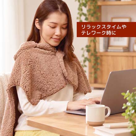 着る毛布 極暖顔まですっぽりあったかケープ