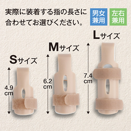 テーピング サポーター ばねナイト S