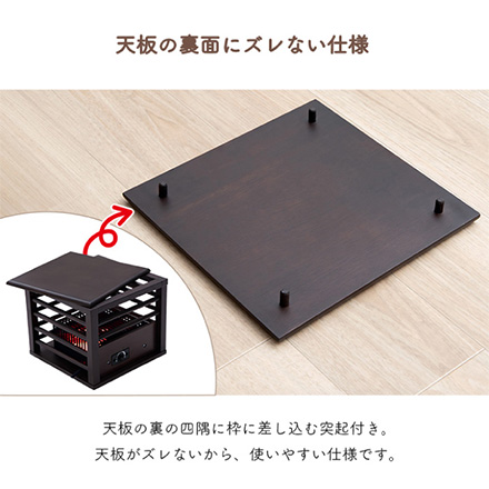 一人用こたつ こたつ台 MPQ-102B 30×30cm