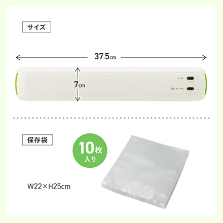 真空シーラーFreshPlanグリーン FDC