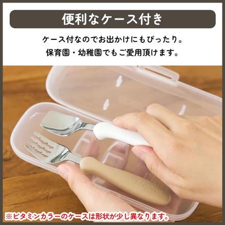 フォーク・スプーンマルチケース付き エジソン パンプキンプリン