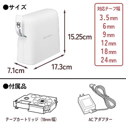 CASIO カシオ ネームランドイーマ ラベル スマホ 簡単 24mm幅 ムーミン FDC