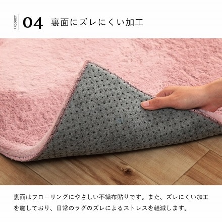 ラピアス ラグ 200×200cm ダスティピンク 3987859
