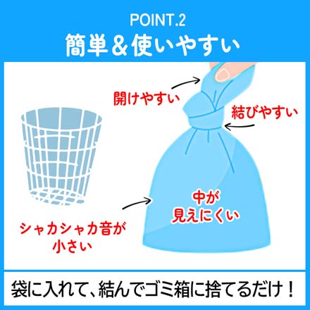 うんちが臭わない袋 ペット用 Sサイズ 10個