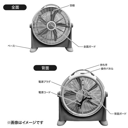 サーキュレーター ビッグサイズ 50cm リモコン付き