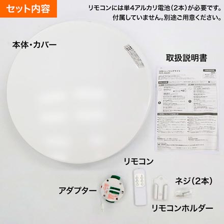 LEDライト 6畳用LEDシーリングライト600 【1個】