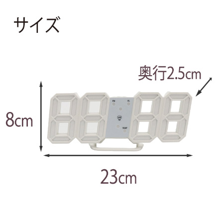 ホワイト LED デジタルクロック 置時計 掛け時計 デジタル時計