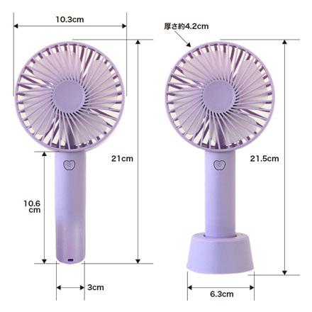 ハンディファン ホワイト 小型扇風機 携帯扇風機