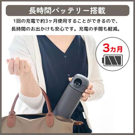 水筒 シーモン c-mon 指紋センサー付き 真空断熱ボトル 320ml ペールピンク