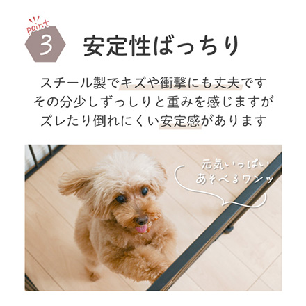 スチール ペットサークル ペットゲージ 8枚組 黒