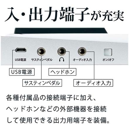 電子キーボード プレイタッチイージー SR-DP05