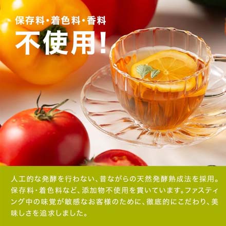 酵素ドリンク ファスティング ポケット優光泉梅