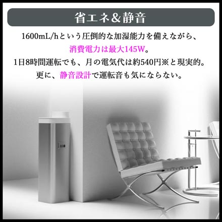 加湿器 moya Ultra ウイルス除去