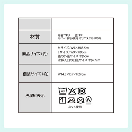 ネッククーラー Icy氷嚢マフラー L マリン