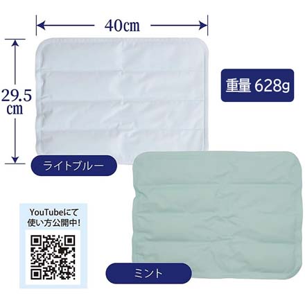 冷感マット ひんやりジェルマット ミント 2個