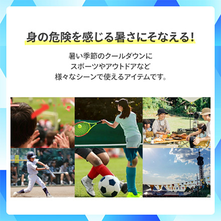 ポンチョ 接触冷感 冷感ポンチョ スカイブルー