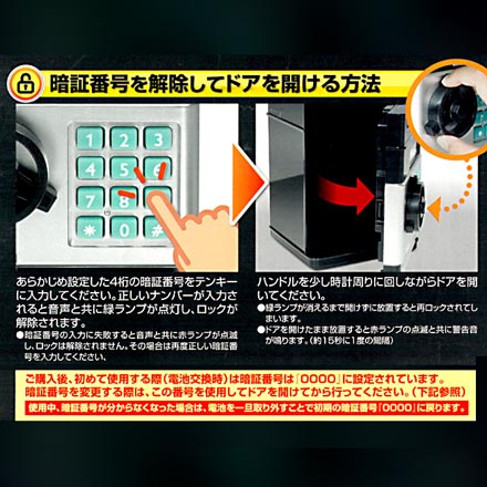 電動貯金箱 暗証番号式シークレットバンク ハック