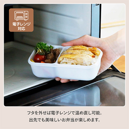 盛り付けしやすい 弁当箱 ドームマン 400ml ブルー