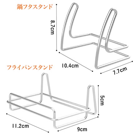 LPE キッチンスタンド フライパンスタンド