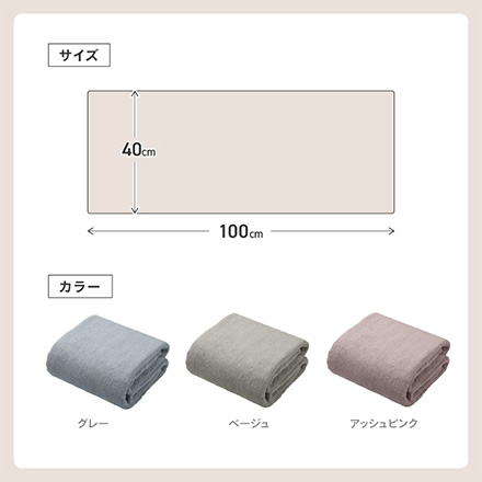 タオル タオルドライ シービージャパン カラリヘアー グレー