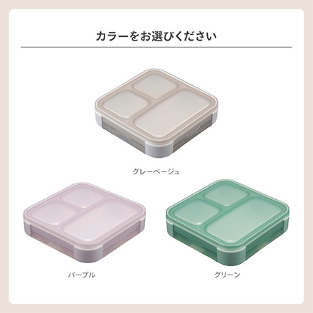 シービージャパン 弁当箱 ランチボックス 薄型弁当箱抗菌フードマン500 グレーベージュ