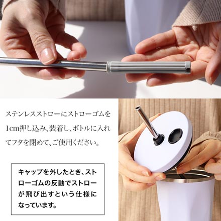 タンブラー ストロー付き マグボトル 水筒 真空断熱 550ml 1個 シェルピンク