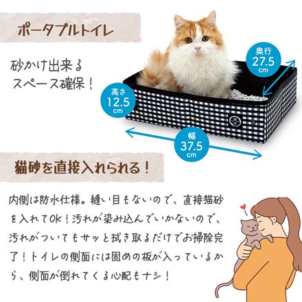 猫壱 ポータブルケージ ケージとトレイのセット