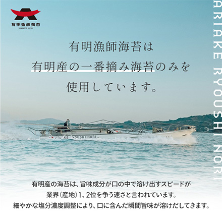 焼き海苔 焼海苔 海苔 クラフトスタンダード 1個 有明漁師海苔
