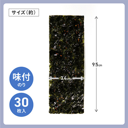 味付のり 味付け海苔クラフトスタンダード 青粉 有明漁師海苔