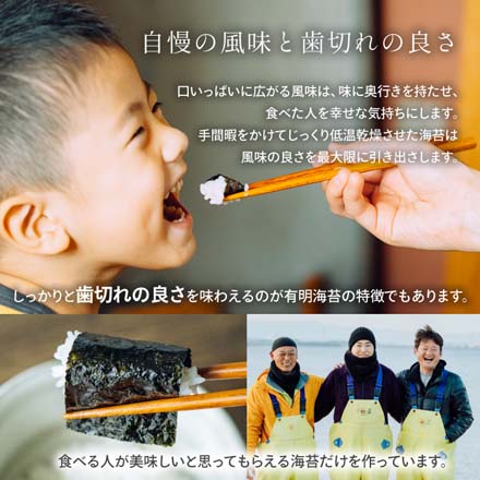 お茶漬け 茶漬け 海苔 クラフトスタンダード 2個 有明漁師海苔