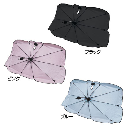 折り畳み傘型サンシェードMサイズ ブラック