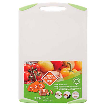 貝印 まな板 カッティングボード 軽いまな板 Lグリーン