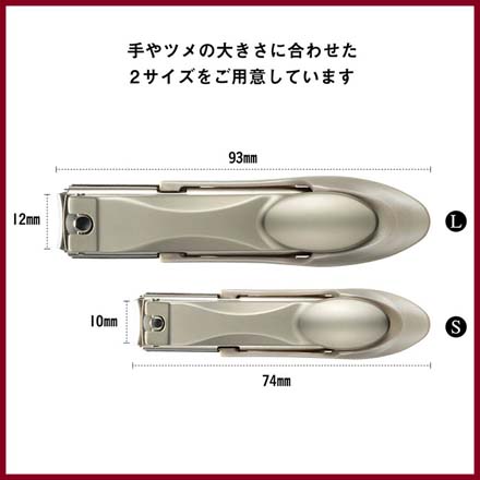 つめ切り ツメキリ 特撰 フェザー 特撰ツメキリ Sサイズ