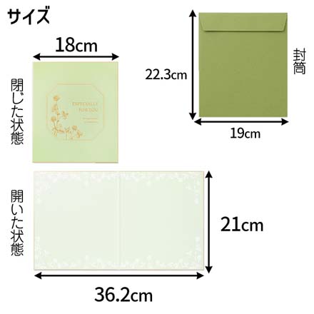 色紙 寄せ書き カラー色紙Sシール 封筒付 クローバー柄 FDC