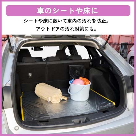 片付け簡単広がるシート 汚れ防止シート パープル FDC